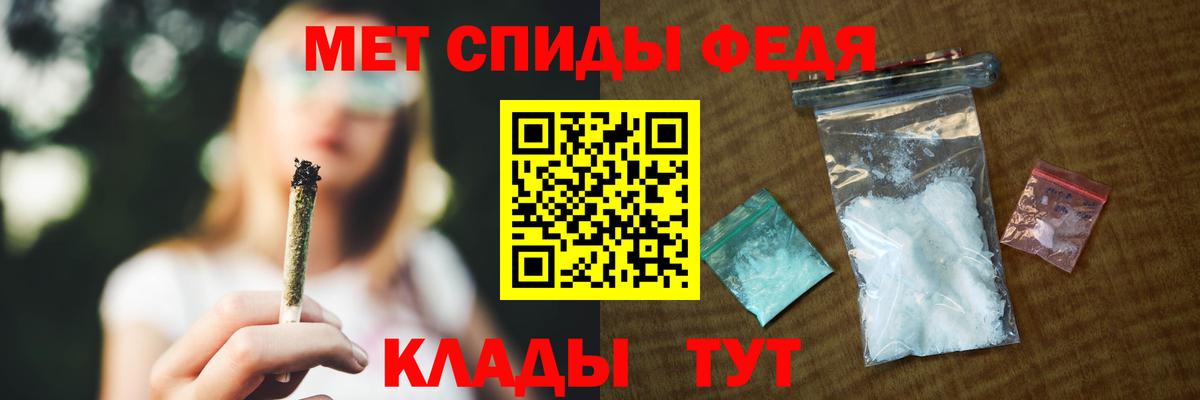 АМФЕТАМИН  Amphetamine Розовый  Вход с VPN  Муром 
