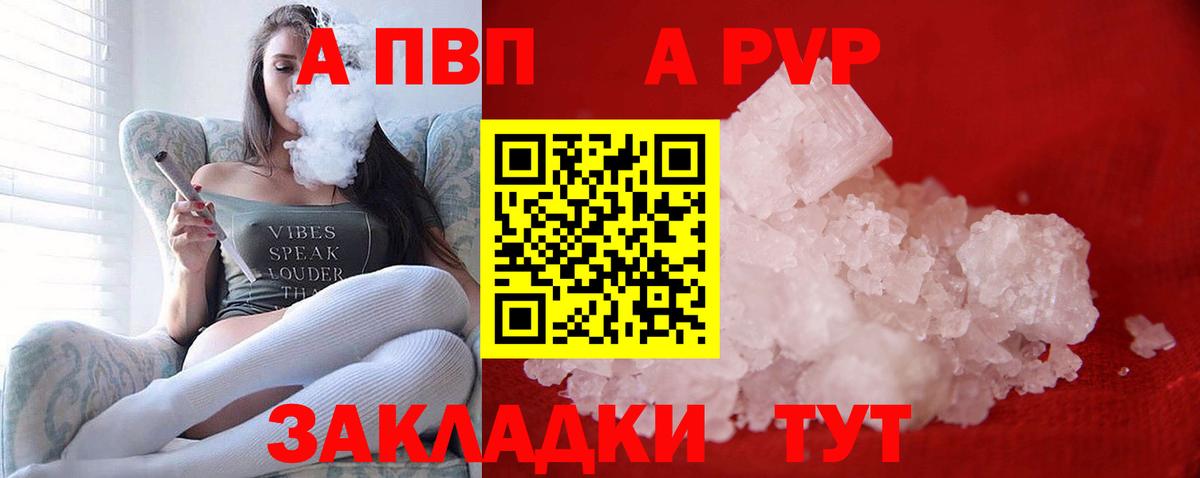 Муром  Альфа ПВП СК  Вход с VPN  продажа наркотиков  Альфа ПВП Соль  A PVP СК КРИС 