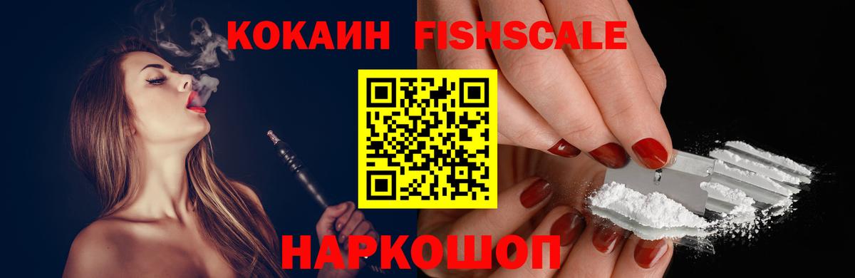 Муром  Cocaine 97%  Вход с VPN 