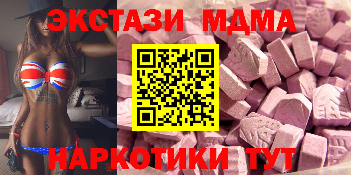 Экстази Punisher Муром