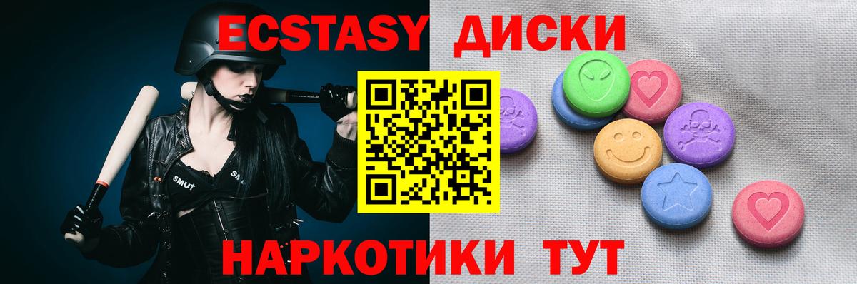 Муром  ЭКСТАЗИ бентли  Ecstasy Philipp Plein  Вход с VPN 