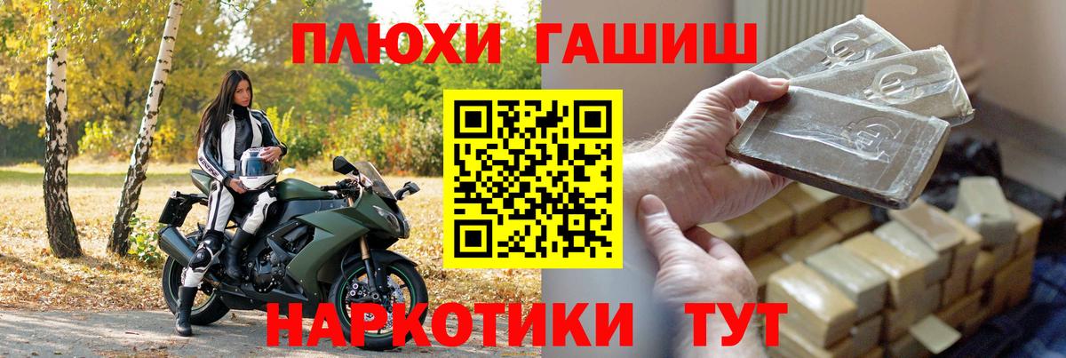 ГАШ AMNESIA HAZE  Вход с VPN  Муром  Гашиш ice o lator 