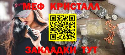 винт Будённовск