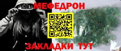 винт Будённовск