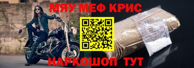 винт Будённовск