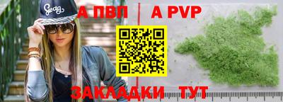 спиды Бугуруслан