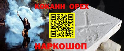 винт Будённовск