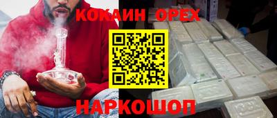 спиды Бугуруслан