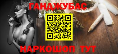 винт Будённовск