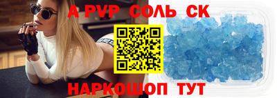 спиды Бугуруслан