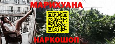 винт Будённовск