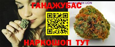 винт Будённовск