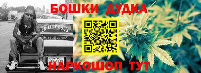 винт Будённовск