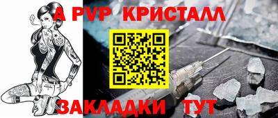винт Будённовск