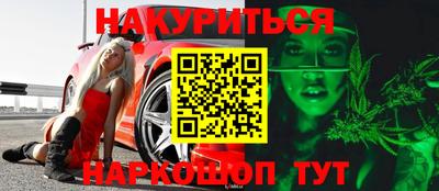 винт Будённовск