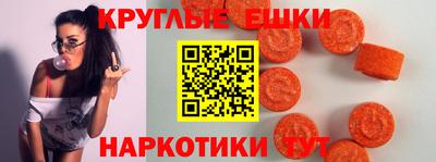 спиды Бугуруслан