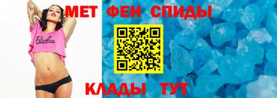 спиды Бугуруслан