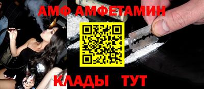 винт Будённовск