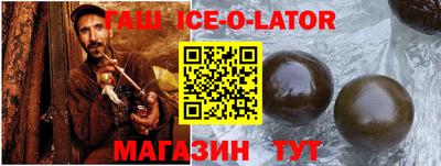 винт Будённовск