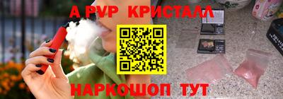 спиды Бугуруслан