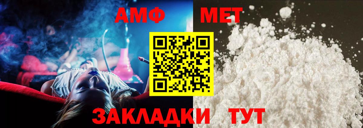 Метамфетамин винт  Вход с VPN  Первитин  Метамфетамин винт  Муром 