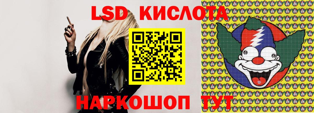 Наркотические марки 1,8мг  Марки NBOMe  Муром  Вход с VPN 