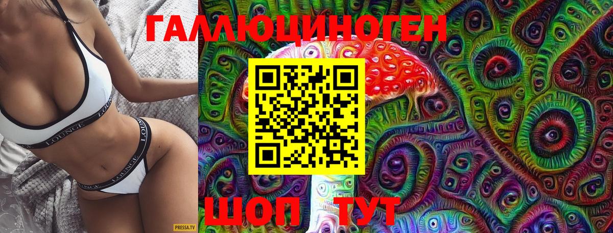 Галлюциногенные грибы GOLDEN TEACHER Муром