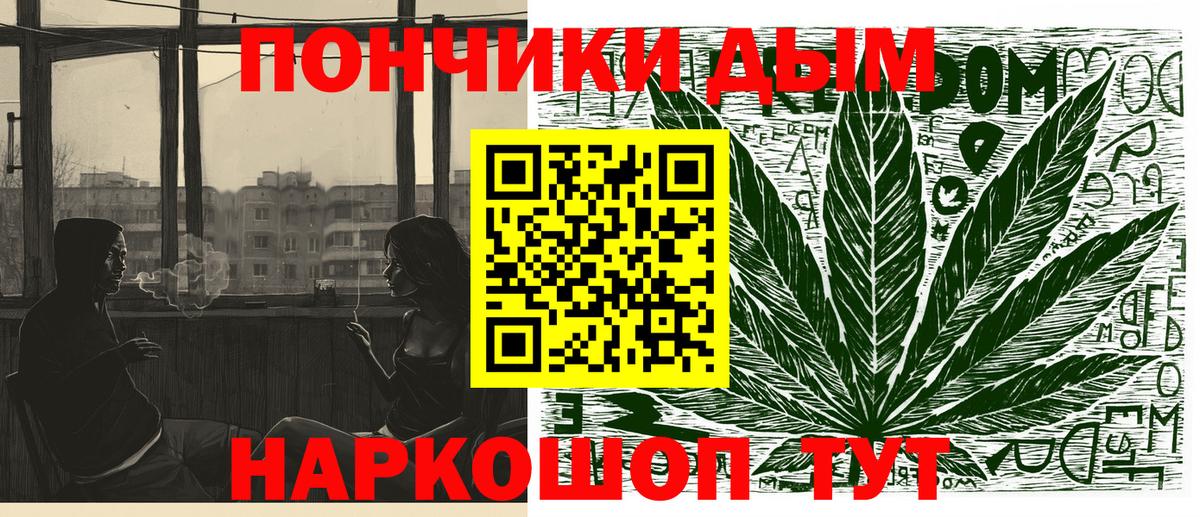 Конопля White Widow  Шишки марихуана индика  Вход с VPN  Каннабис планчик  Марихуана индика  Муром 